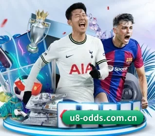 u8国际 APP(U8 INTERNATIONAL)